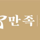 십원집족발 이미지