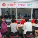 레드 써클 이미지