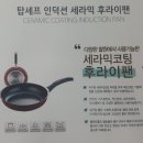 [삼성전자옥동점] 마지막 보상판매 페스티벌~ 이미지