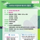 한국아마추어골프협회