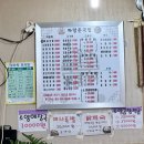 까망돈국밥 - 서구 | 까망돈국밥