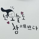 아산미용실 배방미용실 하루헤어 앞머리매직했어요