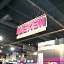 흥아공업사 이미지