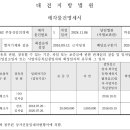 복수짜글이 이미지