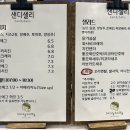 샌디샐리 이미지