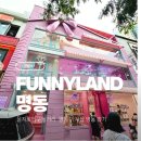 FUNNY LAND 이미지