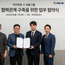 보람케어 이미지