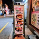 승승당리점