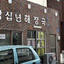 여기우다 이미지