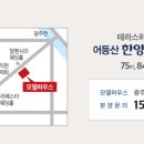 어등산한양수자인 경로당 네이버블로그