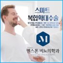 김비뇨기과의원 | 남자확대술 T링 vs 필러 vs 진피 남성 음경 수술 재료 비교