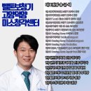고양시보청기 지원, 미소청각센터에서 상담 사례