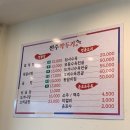 전주깍두기 중화산점 이미지