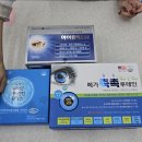 메디팜백제약국 네이버블로그