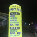 해물먹거리세상 이미지