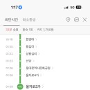 일기장 네이버블로그