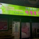 이레명가테라피