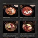 제주옥탑반여점