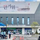 농협동탄농수산물 유통센터