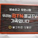 성불원 이미지
