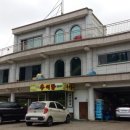 이재옥남원추어탕 이미지