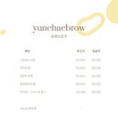 윤채브로우