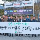 산청풋살장 쿠키뉴스