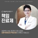예쁜라인성형외과의원