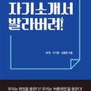 비에이치파트너스 - 속초시 | 비에이치파트너스