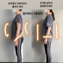 비비휘트니스 | ❄️ 겨울의 끝이 달라지는 선택, 사우동 헬스장 비비짐 에서 운동시작하기!