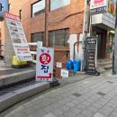 [역삼동횟집] 찐 매력에 반하고 온 강남자연산숙성횟집 청수횟집 후기!
