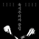 서문클럽 네이버블로그
