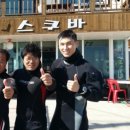 씨워드하우스 이미지