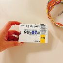 유한유치원 | A형독감 치료제 타미플루부작용 불면증 유한엔플루 후기