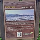 5월28일(목) 근교숲길을 찿아 이말산-한북누리길에서 이미지