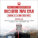 오산-세교-1 이미지