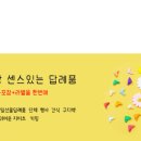 펀키즈어린이집 네이버블로그