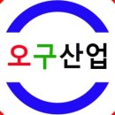 (주)삼성조경