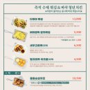 가즈아떡볶이 이미지