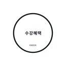 스킬네일 이미지