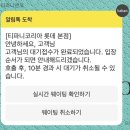 티파니앤 이미지