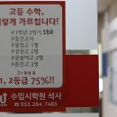 파리바게트석사점 이미지