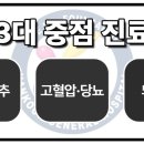 제주발건강센터 이미지
