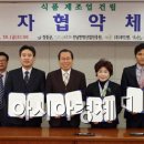 신성푸드(주) 이미지