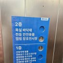 하나종합자재 이미지