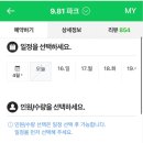 아레나스포츠프로샵 이미지