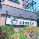 소군이막국수