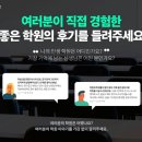 커넥츠학원
