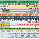 항구모텔 이미지