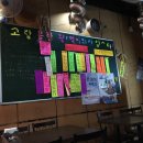 제주올레포차 군자본점 이미지